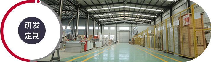 揚(yáng)州誠(chéng)森塑膠有限公司